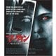ジョージ・A・ロメロ追悼企画 マーティン/呪われた吸血少年 特別版 [Blu-ray Disc]