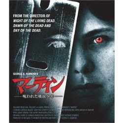 ジョージ・A・ロメロ追悼企画 マーティン/呪われた吸血少年 特別版 [Blu-ray Disc]