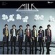 M!LK／Over The Storm