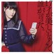 JUNNA／17才が美しいなんて、誰が言った。