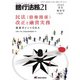 増刊銀行法務21 2018年 09月号 [雑誌]