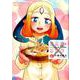 クミカのミカク 6 （リュウコミックス） [コミック]