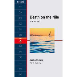 Death on the Nile―ナイルに死す(ラダーシリーズ) [単行本]