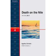 Death on the Nile―ナイルに死す(ラダーシリーズ) [単行本]