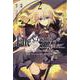 Fate/Grand Order-mortalis：stella（IDコミックス ZERO-SUMコミックス） [コミック]