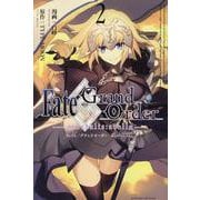 Fate/Grand Order-mortalis：stella（IDコミックス ZERO-SUMコミックス） [コミック]