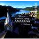 天草写真集-photo collection JOURNEY through AMAKUSA [単行本]