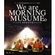 モーニング娘。'18／モーニング娘。誕生20周年記念コンサートツアー2018春～We are MORNING MUSUME。～ファイナル 尾形春水卒業スペシャル [Blu-ray Disc]