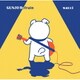 wacci／群青リフレイン