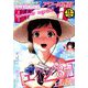 YOUNG KING OURS GH (ヤングキングアワーズ) 2018年 11月号 [雑誌]