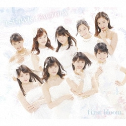 つばきファクトリー／first bloom
