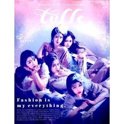 tulle 2018年 10月号 [雑誌]