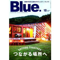 Blue. (ブルー) 2018年 10月号 [雑誌]