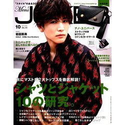 Men's JOKER (メンズ ジョーカー) 2018年 10月号 [雑誌]