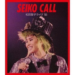 松田聖子／SEIKO CALL 松田聖子ライヴ '85 [Blu-ray Disc]