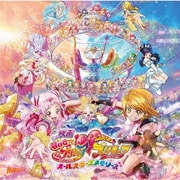 映画 HUGっと!プリキュア□ふたりはプリキュアオールスターズメモリーズ 主題歌シングル