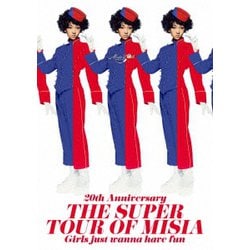 MISIA／20th Anniversary THE SUPER TOUR OF MISIA Girls just wanna have fun [DVD]