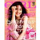 and GIRL (アンド・ガール) 2018年 10月号 [雑誌]
