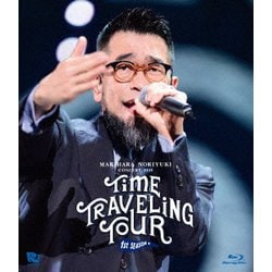 槇原敬之／Makihara Noriyuki Concert Tour 2018 "TIME TRAVELING TOUR" 1st season [Blu-ray Disc]