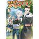 転生王子はダラけたい〈6〉 [単行本]