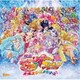 五條真由美、宮本佳那子／映画 HUGっと!プリキュア□ふたりはプリキュアオールスターズメモリーズ 主題歌シングル
