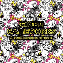 安藤正容／安藤正容GAMEWORKS