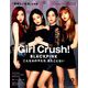 GLITTER (グリッター) 2018年 10月号 [雑誌]