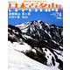 週刊日本百名山 改訂新版 2018年 9/30号（74） [雑誌]