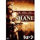 シェーン HDリマスター [DVD]