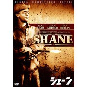 シェーン HDリマスター