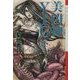 美凶神 YIG〈下〉(クトゥルー・ミュトス・ファイルズ) [単行本]