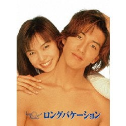 ロング バケーション Blu-ray BOX [Blu-ray Disc]