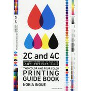入稿データのつくりかた-CMYK4色印刷・特色2色印刷・名刺・ハガキ・同人誌・グッズ類 [単行本]