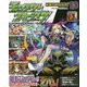 モンスターストライク最強攻略BOOK〈13〉 [単行本]