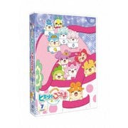 かみさまみならい ヒミツのここたま DVD-BOX 7