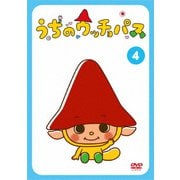 うちのウッチョパス VOL.4