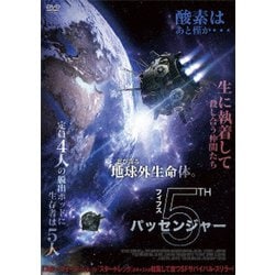 ヨドバシ Com フィフス パッセンジャー Dvd 通販 全品無料配達