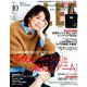 LEE (リー) 2018年 10月号 [雑誌]