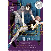 Cab vol.57 [コミック]