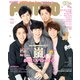 POTATO (ポテト) 2018年 10月号 [雑誌]