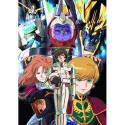 ヨドバシ Com 機動戦士ガンダムuc Blu Ray Box Complete Edition Blu Ray Disc 通販 全品無料配達