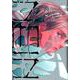 NEIN 2（WINGS COMICS） [コミック]