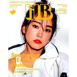 HB Humming Birds vol.15 [ムック・その他]