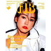 HB Humming Birds vol.15 [ムック・その他]