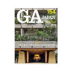 GA JAPAN 154 [全集叢書]