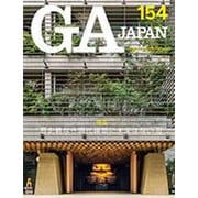 GA JAPAN 154 [全集叢書]