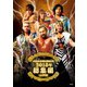 新日本プロレス総集編2018<上半期> [DVD]