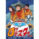 ゼロテスター コレクターズDVD Vol.2 <HDリマスター版> [DVD]