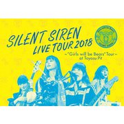 天下一品 presents SILENT SIREN LIVE TOUR 2018 ~"Girls will be Bears" TOUR~ @ 豊洲PIT