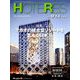 HOTERES(ホテレス) 2018年 9/14号 [雑誌]